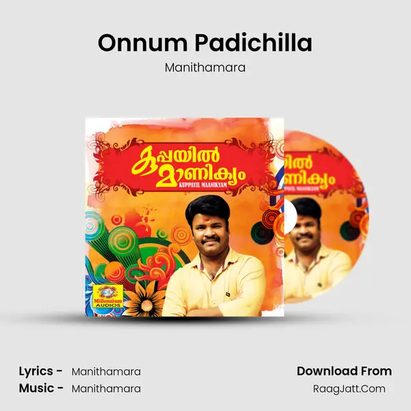 Onnum Padichilla mp3 song