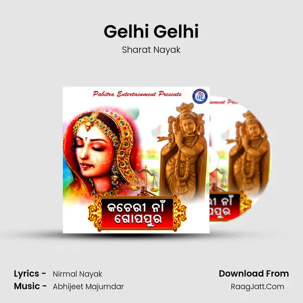 Gelhi Gelhi MP3 Song by Sharat Nayak Cover
