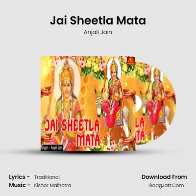 Jai Sheetla Mata - Anjali Jain