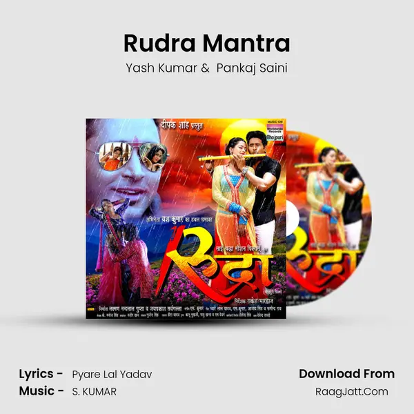 Rudra Mantra MP3 Song by Yash Kumar Cover