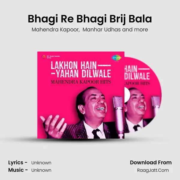 Bhagi Re Bhagi Brij Bala Cover