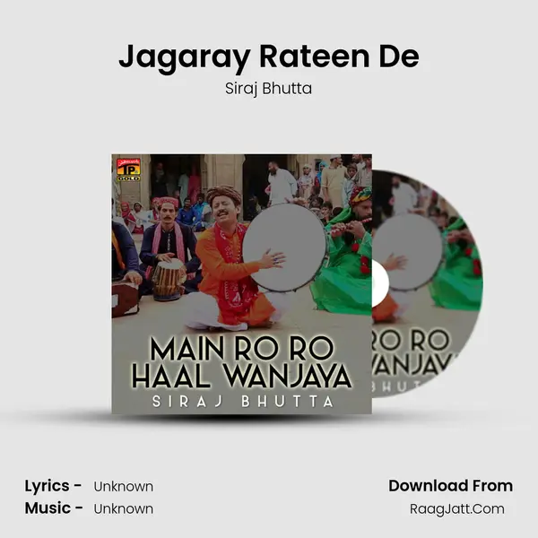 Jagaray Rateen De MP3 Song by Siraj Bhutta Cover
