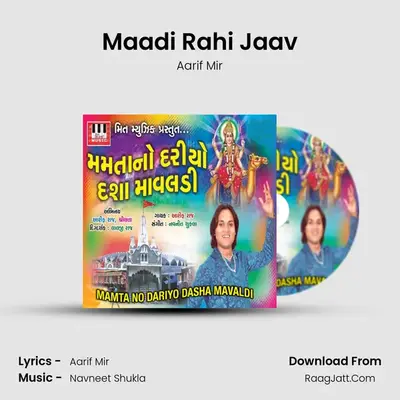 Maadi Rahi Jaav MP3 Song by Aarif Mir Cover