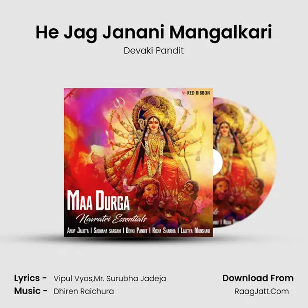 He Jag Janani Mangalkari Cover