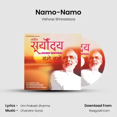 Naveen Suryoday - Vishvas Shrivastava