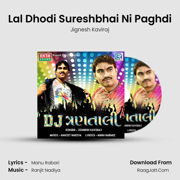 Lal Dhodi Sureshbhai Ni Paghdi MP3 Song by Jignesh Kaviraj Cover