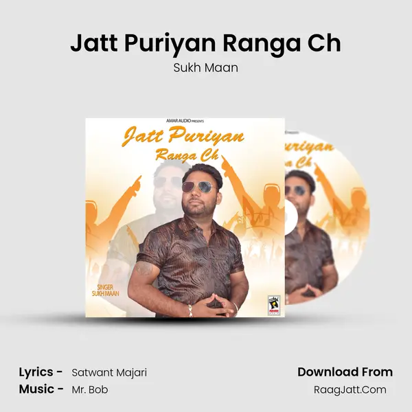 Jatt Puriyan Ranga Ch MP3 Song by Sukh Maan Cover