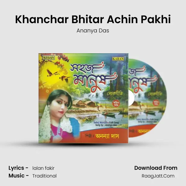 Khanchar Bhitar Achin Pakhi mp3 song