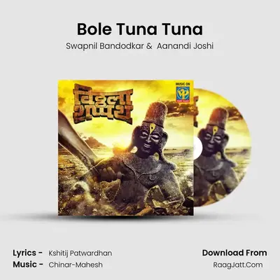 Bole Tuna Tuna MP3 Song by Swapnil Bandodkar Cover