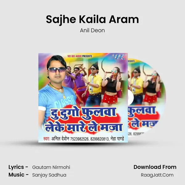 Sajhe Kaila Aram MP3 Song by Anil Deon Cover
