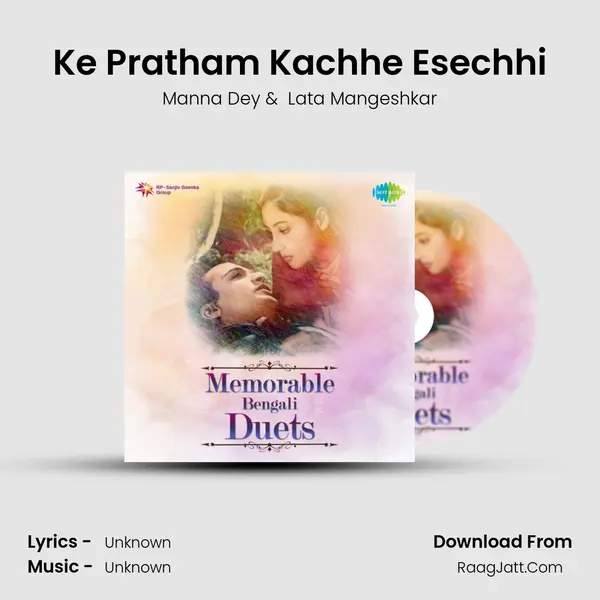 Ke Pratham Kachhe Esechhi Cover