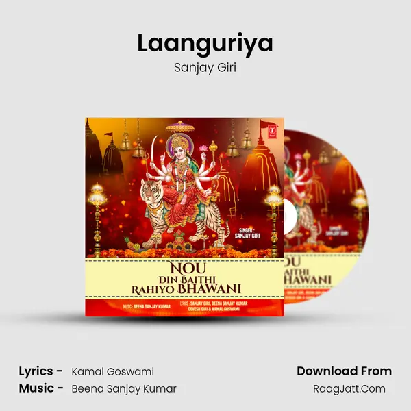 Laanguriya MP3 Song by Sanjay Giri Cover