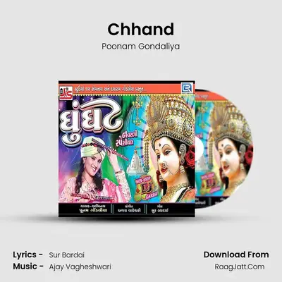 Chhand MP3 Song by Poonam Gondaliya Cover