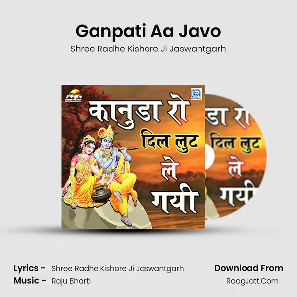 Ganpati Aa Javo MP3 Song by Shree Radhe Kishore Ji Jaswantgarh Cover