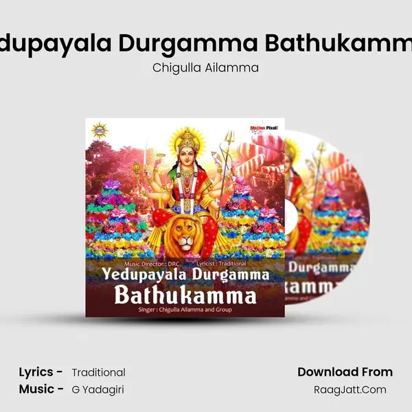 Yedupayala Durgamma Bathukamma2 mp3 song