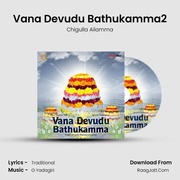 Vana Devudu Bathukamma2 MP3 Song by Chigulla Ailamma Cover