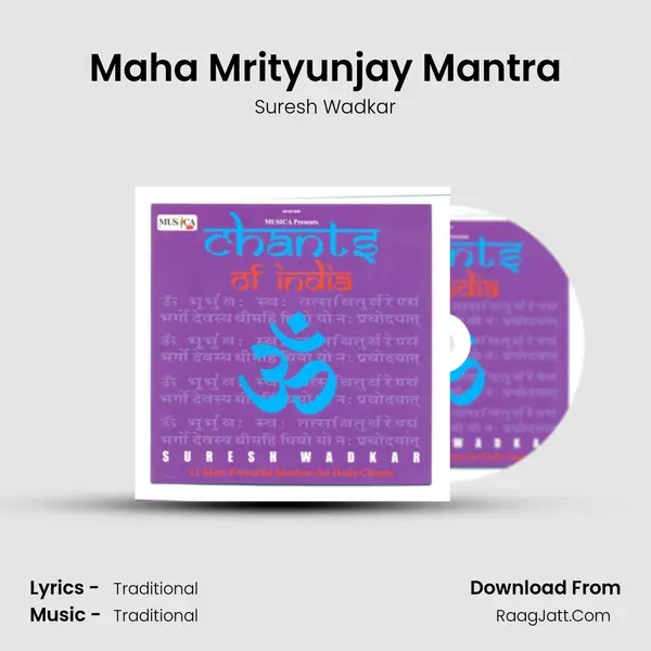Maha Mrityunjay Mantra MP3 Song by Suresh Wadkar Cover
