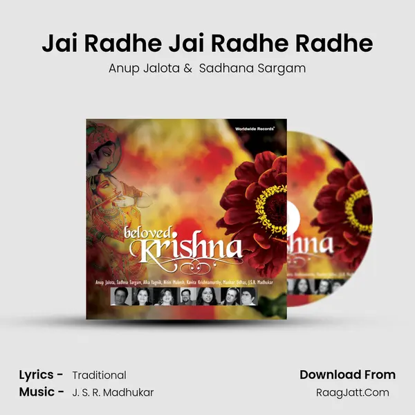 Jai Radhe Jai Radhe Radhe MP3 Song by Anup Jalota Cover