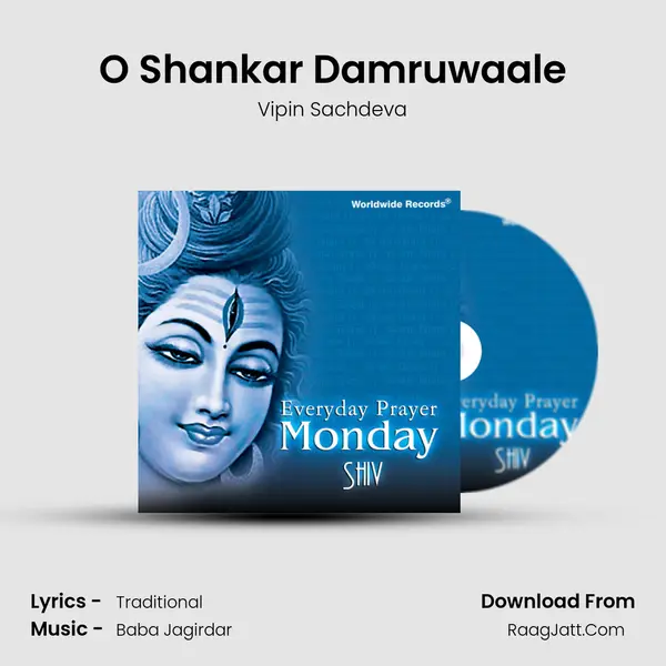 O Shankar Damruwaale mp3 song
