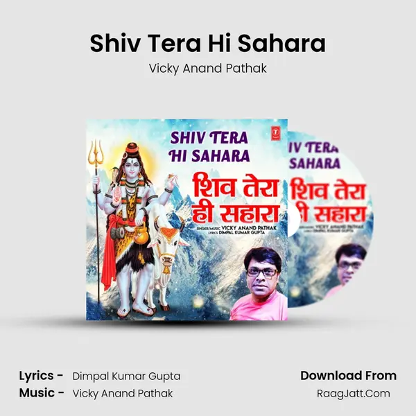 Shiv Tera Hi Sahara - Vicky Anand Pathak