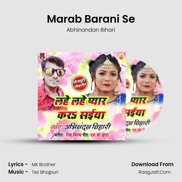 Marab Barani Se MP3 Song by Abhinandan Bihari Cover