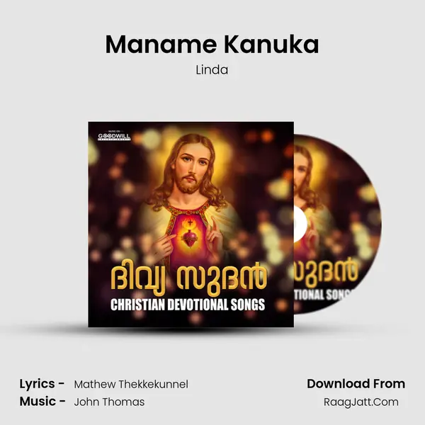 Maname Kanuka MP3 Song by Linda Cover