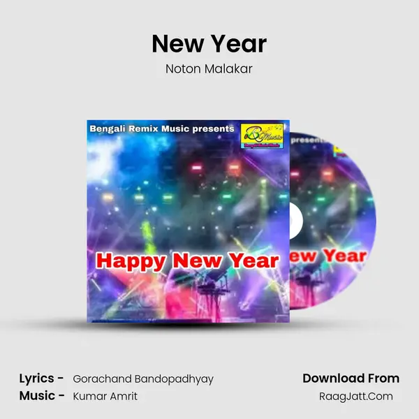 New Year MP3 Song by Noton Malakar Cover