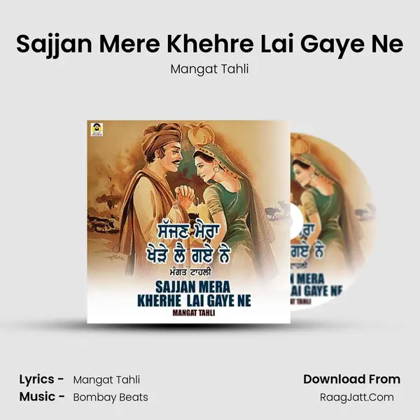 Sajjan Mere Khehre Lai Gaye Ne - Mangat Tahli