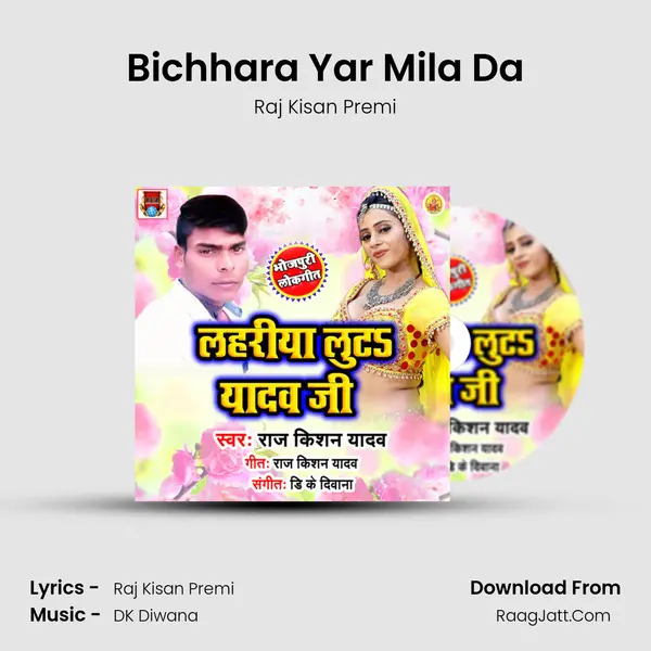 Bichhara Yar Mila Da MP3 Song by Raj Kisan Premi Cover