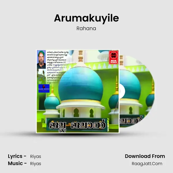 Arumakuyile mp3 song