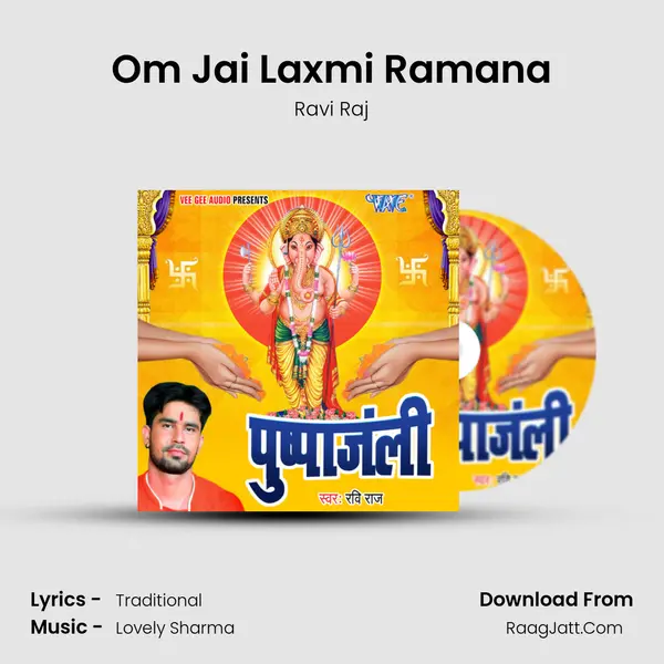 Om Jai Laxmi Ramana MP3 Song by Ravi Raj Cover