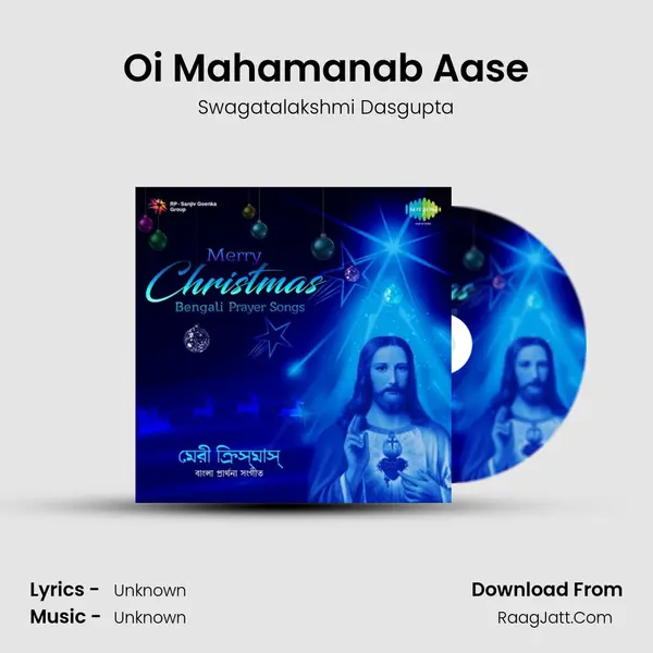 Oi Mahamanab Aase Cover