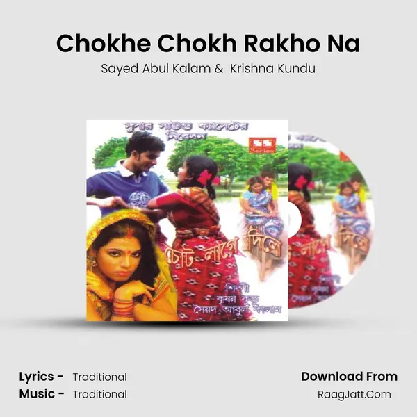 Chokhe Chokh Rakho Na MP3 Song by Sayed Abul Kalam Cover