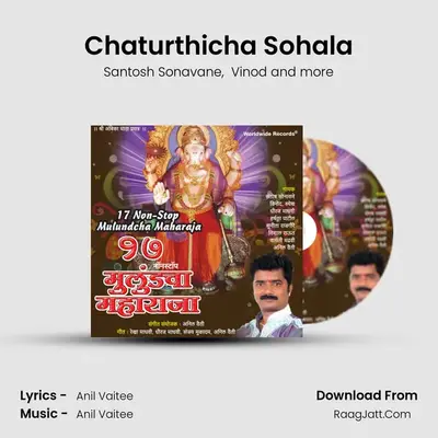 Chaturthicha Sohala MP3 Song by Santosh Sonavane Cover
