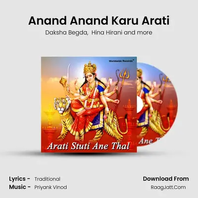 Anand Anand Karu Arati mp3 song