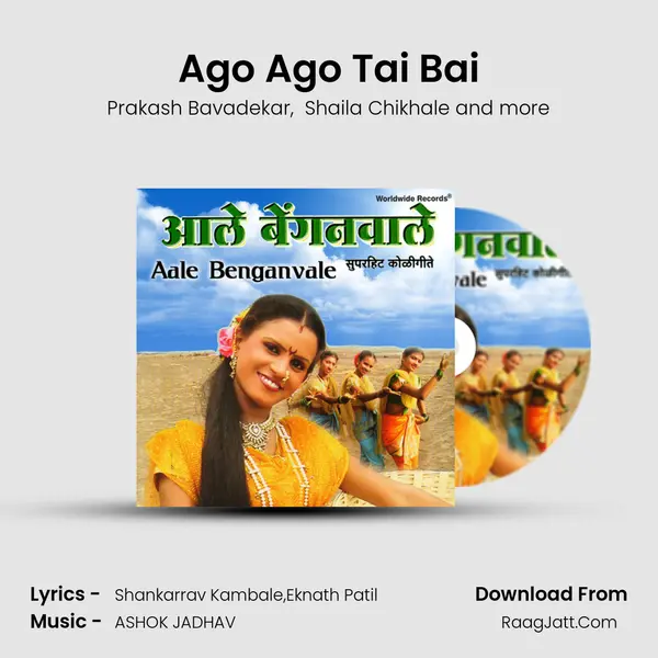 Ago Ago Tai Bai mp3 song