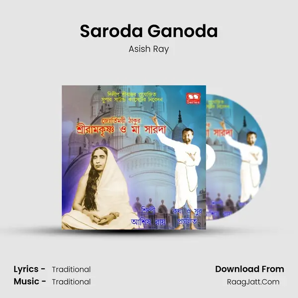 Saroda Ganoda MP3 Song by Asish Ray Cover