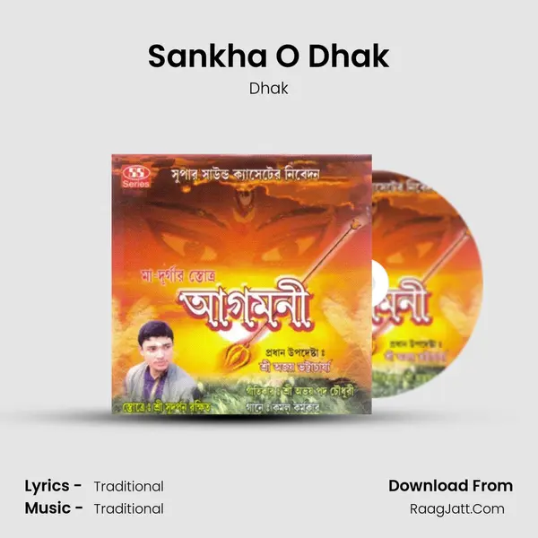 Sankha O Dhak MP3 Song by Dhak Cover