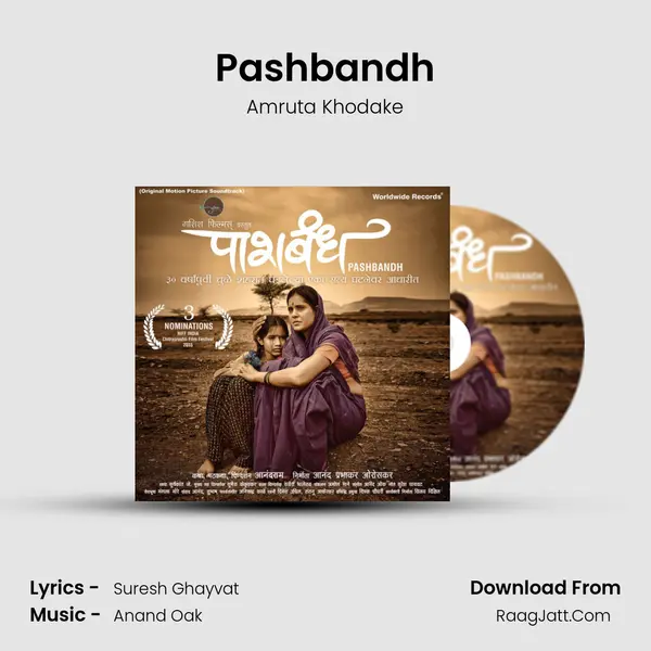 Pashbandh mp3 song
