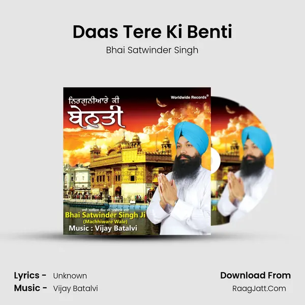 Daas Tere Ki Benti MP3 Song by Bhai Satwinder Singh Cover