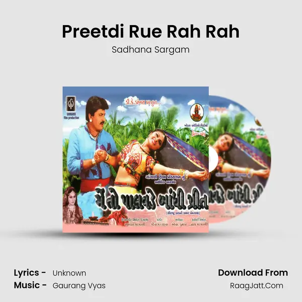 Preetdi Rue Rah Rah MP3 Song by Sadhana Sargam Cover