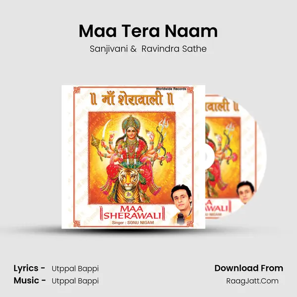 Maa Tera Naam mp3 song