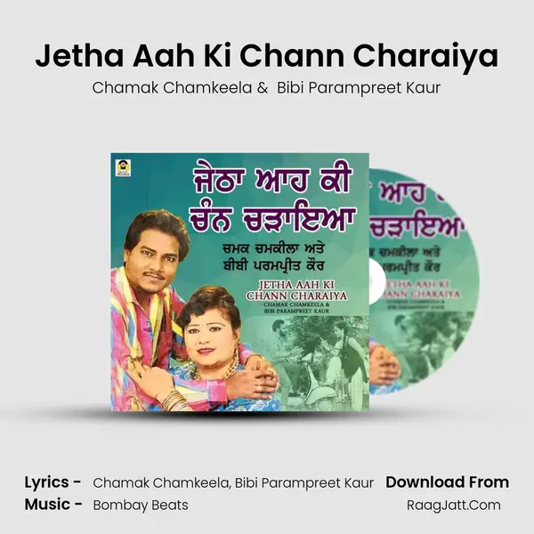 Jetha Aah Ki Chann Charaiya - Chamak Chamkeela