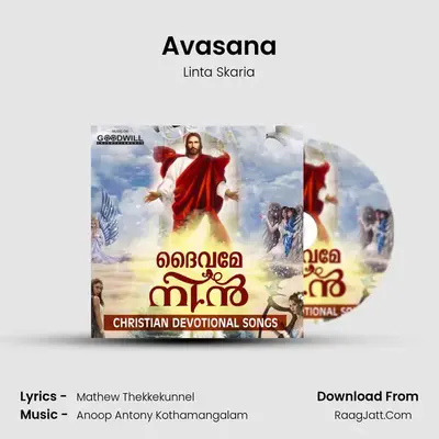 Avasana MP3 Song by Linta Skaria Cover