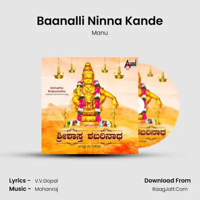 Baanalli Ninna Kande Cover