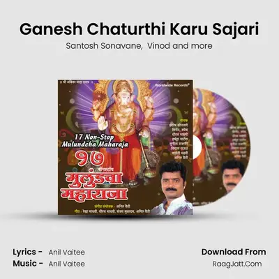 Ganesh Chaturthi Karu Sajari MP3 Song by Santosh Sonavane Cover