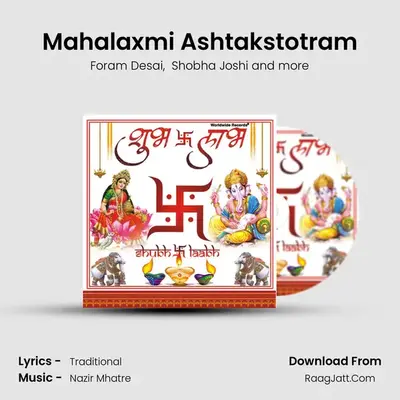 Mahalaxmi Ashtakstotram MP3 Song by Foram Desai Cover