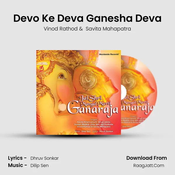 Devo Ke Deva Ganesha Deva MP3 Song by Vinod Rathod Cover