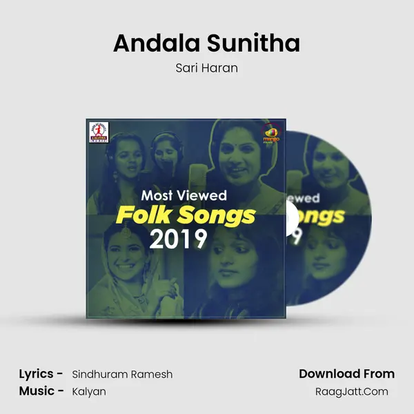 Andala Sunitha MP3 Song by Sari Haran Cover