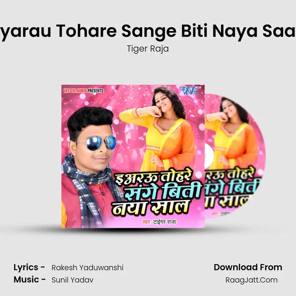 Iyarau Tohare Sange Biti Naya Saal MP3 Song by Tiger Raja Cover